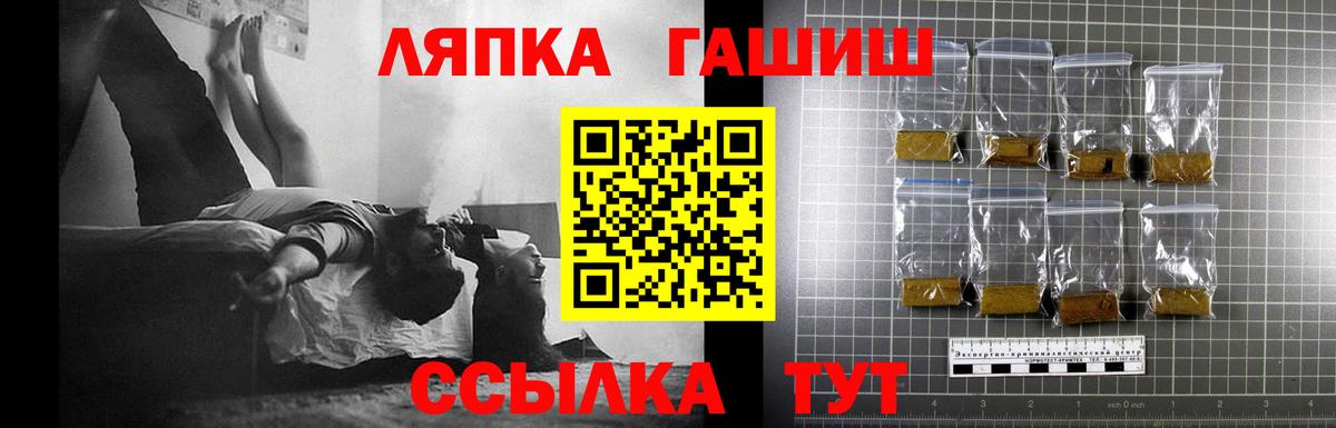 ГАШ Premium Ноябрьск