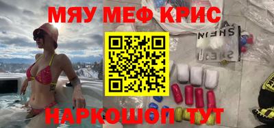 синтетический гашиш Татарск