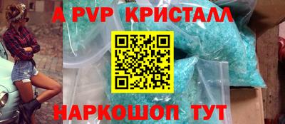 синтетический гашиш Татарск