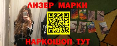 синтетический гашиш Татарск