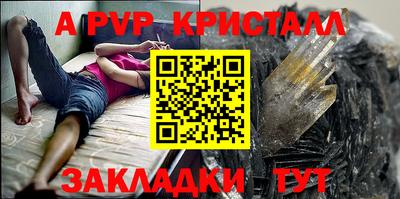 синтетический гашиш Татарск