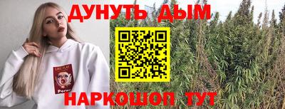 синтетический гашиш Татарск
