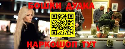 синтетический гашиш Татарск