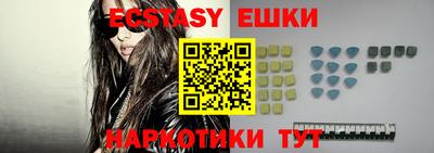 синтетический гашиш Татарск
