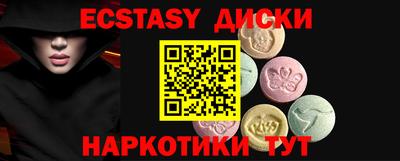синтетический гашиш Татарск