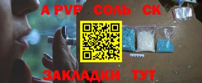синтетический гашиш Татарск