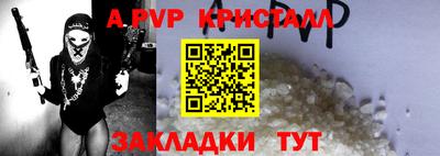 синтетический гашиш Татарск