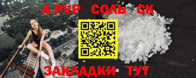 первитин Тара