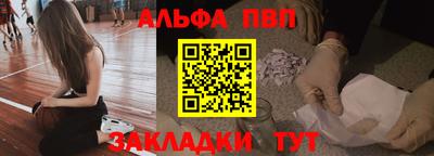 синтетический гашиш Татарск