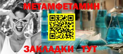 первитин Тара