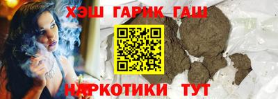 синтетический гашиш Татарск