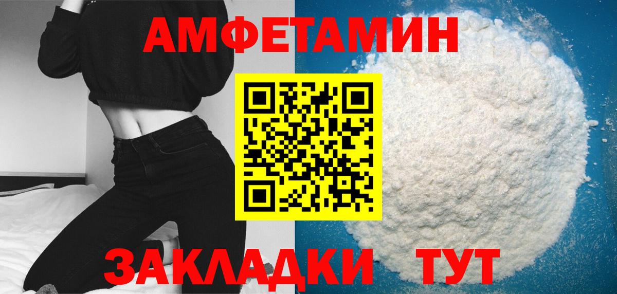 Метамфетамин  Метамфетамин мет  Вход с VPN  Ноябрьск 