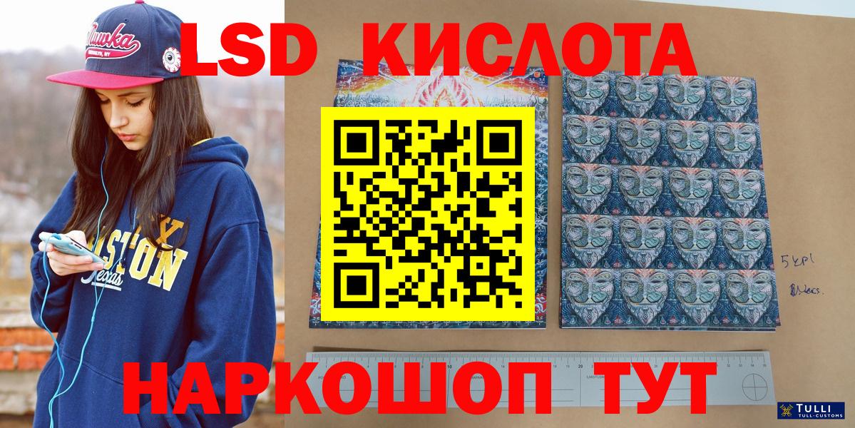 Марки NBOMe 1,5мг Ноябрьск