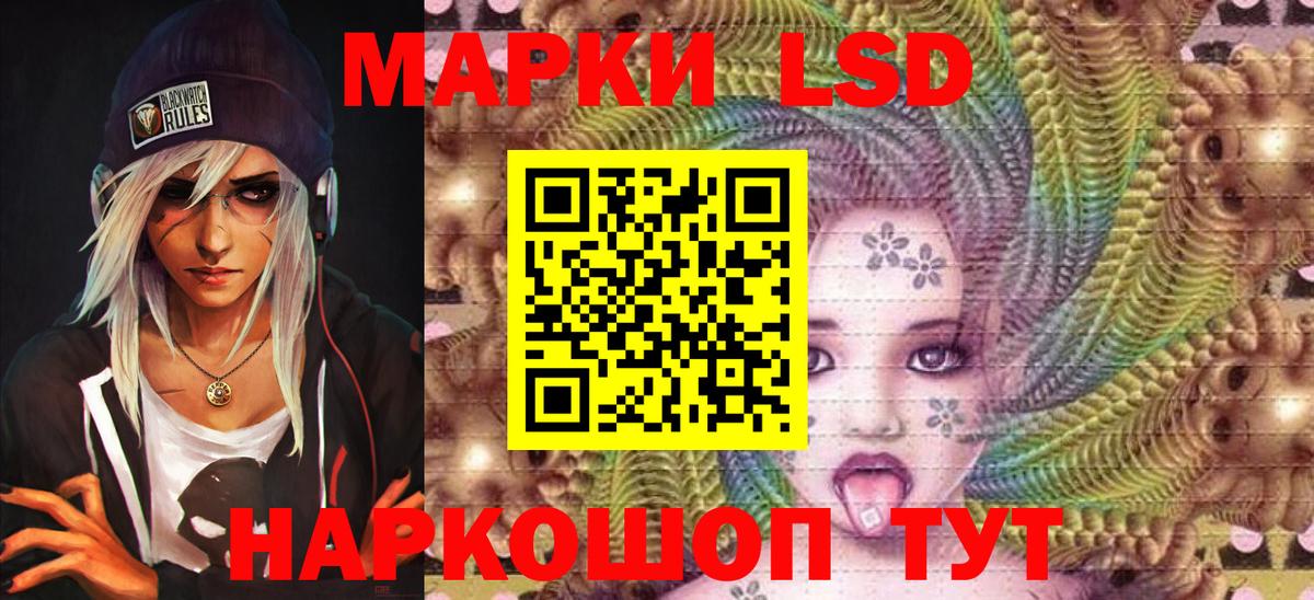 Наркотические марки 1,8мг  Вход с VPN  Ноябрьск  Марки NBOMe  наркошоп  Наркотические марки 1,8мг 