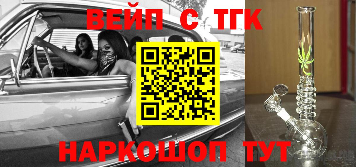 Дистиллят ТГК гашишное масло  Вход с VPN  Ноябрьск  omg ТОР  Дистиллят ТГК THC oil 