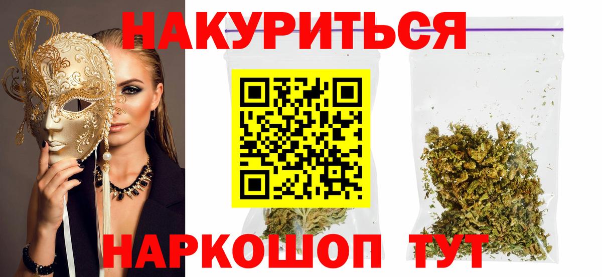 Каннабис тримм Ноябрьск